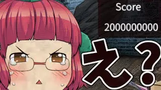 【ゆく育】天狗にカンストの景色を見せてあげたい！！（前編）#３