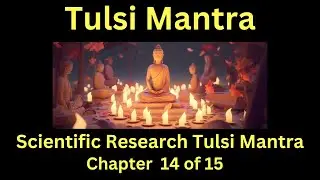 Tulsi Mantra: 