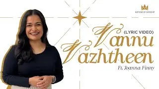 Vannu Vazhtheen Ft. @JoannaFinny  | Lyric Video | NOW | O Come All Ye Faithful (Reimagined)