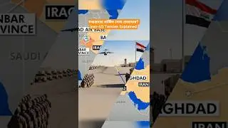 Middle East military developments, US troop movement and Iran&ndash;US tension explained briefly! #shorts