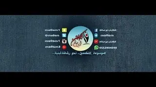 سمنة الأطفال مع د. بندر البلادي