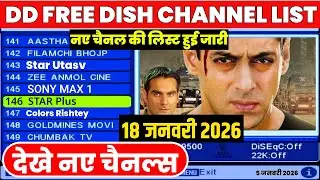 Dd Free Dish Mpeg2 Set Top Box Latest Update add New TV Channels 18 January 2026 DD Free Dish