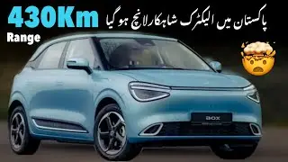 All New 2025 Gugo Box, Game Changer Electric Car