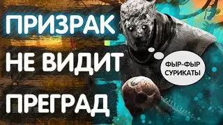 ПРОТИВ ПРИЗРАКА | NO VOICE | Dead by Daylight | DBD