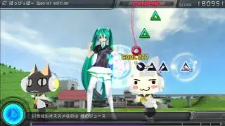 Hatsune Miku Project Diva F - PoPiPo Special Edition - Extreme Perfect