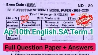 💯real 10th class English sa1 question paper 2025|Ap 10th SA Term 1 paper English 2025 with answers 
