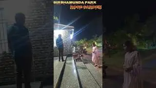Birshamunda Park Rairangpur #shorts #viral #video #trending