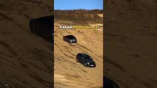 Сравнение JEACOO J8 и GEELY MONJARO #jaecooj8 vs #geelymonjaro #jaecoo vs #geely #китайскиеавто