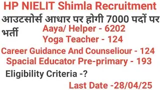 Hp NIELIT Shimla Recruitment 2025 ll 7000 Outsource bharti In Education department // Last date