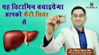 The Vitamins That Reverse Fatty Liver Disease