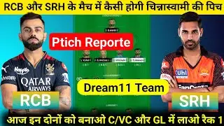 RCB vs SRH match dream 11| Bangalore vs Hyderabad Match pitch report | RCB vs SRH today pitch report