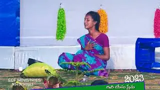 New Christmas skit 2024//యేసు ప్రేమ స్కిట్//ECF MINISTRIES//ECF CHURCH