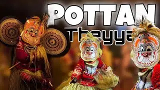 Pottan Theyyam 🌺🔥 Full Video 🙏🏼 #theyyam #theyyangal #pottantheyyam #pottan #theyyamkerala