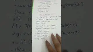 lab assistant syllabus 2026##labassistant2026##