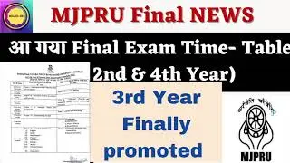 Final Time-Table Release || 3rd Year Finally promoted || MJPRU News || By Radhika Agarwal