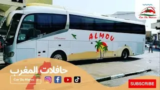 almou