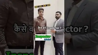 How to become GST Inspector | Become Excise Inspector | SSC CGL Syllabus | SSC CGL Exam Pattern