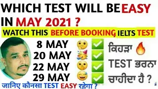 Which IELTS exam will be easy in MAY 2021| MAY 2021ALL IELTS exam dates | #IELTSTAK