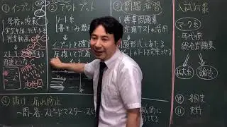 よくある質問！「勉強法」についてまとめてみました！！