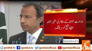 Abdul Hafeez Sheikh takes charge as finance adviser l 20 April 2019