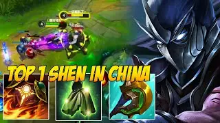 TOP 1 SHEN GAMEPLAY IN CHINA SERVER | SHEN VS URGOT