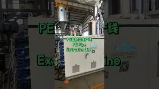 JWELL MACHINERY☞PE Pipe Extrusion Line#JWELL #PE #pipeextruder