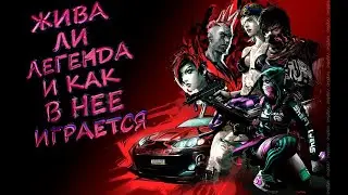 APB Reloaded Я вернулся!