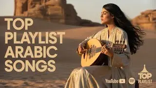 Best Arabic Songs Collection &ndash; Popular & Trending Playlist 🔥