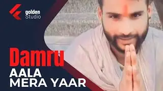 Damru wala Mera Bholenath_ vikrant_Ft/Director Aakash Upadhyay _Music Vampire _new bhola song (2023)