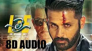 LIE Movie 8D BGM || Mani Sharma || 8D AUDIO