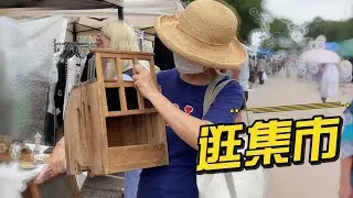 日本京都北野天滿宮骨董集市，这次见到很多有趣的的老物件，都不知道是做什麼用的？如果大家知道请告诉我