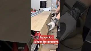 ⚡️Раскрой керамогранита с помощью шины #keramoslav #tools #вседляремонта #плиточникмосква #diy