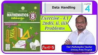 8th Class||4th Chapter||Exercise 4.1||Part-5 #newsyllabus #maths #telugu #english