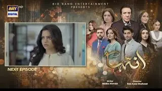 Inteha Episode 38 Teaser Full| Inteha Episode 38 Promo| Inteha|ARY Digital Drama