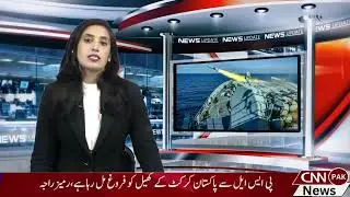 Pakistan Navy's spectacular display of firepower of air-to-air missiles CNN PAK News & Stories #