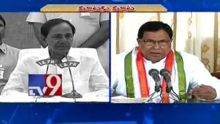 CM KCR Vs Jana Reddy - TV9