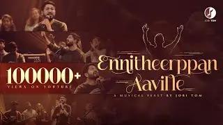 Enni Theerppan Aaville | Jobi Tom | Latest Malayalam Worship Song | New Year Christian Song | 2026