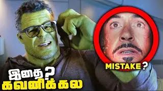 Things you MISSED in She Hulk Episode 2 (தமிழ்)