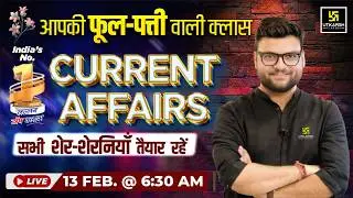 13 February 2026 Current Affairs (1998) | Current Affairs Today | Kumar Gaurav Sir