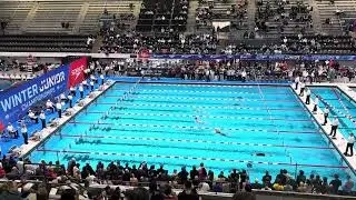 Women’s 200 IM (A Final) - 2025 Winter Junior Championships East