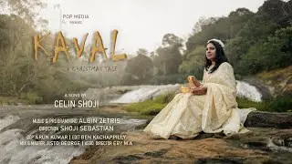 Kaval | Christmas song | Celin Shoji | Albin Zetris | Shoji Sebastian | Arun Kumar | Ben Kachappilly