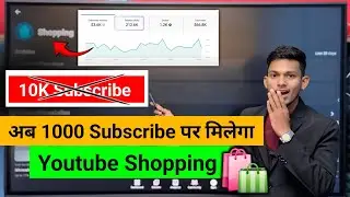 1000 Subscriber Par Youtube Shopping Kaise On Kare l How To Enable Youtube Affiliate Only 1000 Subs