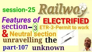 Neutral section, permit to work(ETR-3),integrated power block,section insulators of electrified area