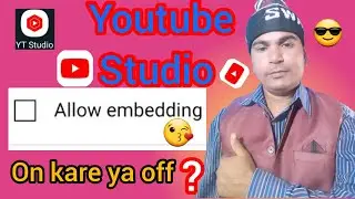 YouTube allow embedding means | allow embedding youtube kya hai | allow embedding YouTube shorts |