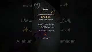 Shabankachand#guided_path#reelsshorts#trending#guided_path#reelsvideo#shortsvideo#shabankachand#fypシ
