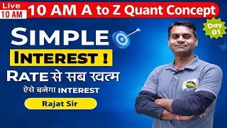 Simple Interest (साधारण ब्याज) | Maths Concept | Formula & Examples