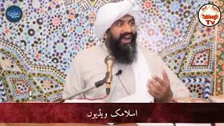 #TableeghTv | Da Muhammad Suleman Misbahl | ڈاکٹر سلیمان مصباحی