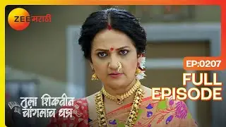 अक्षराच्या साडीचा गोंधळ, भूवनेश्वरीचा रौद्र अवतार!  | Tula Shikvin Changlach Dhada | Full Ep 207