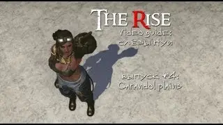 Rise Video Guide #4: слёзы Нуи - Garandol plains (Nui's Tears, ArcheAge)