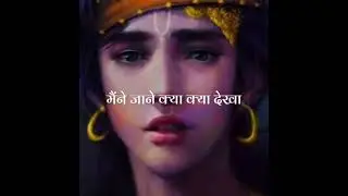 Story of Sri Krishna #story #love # emotional